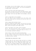 (취미와예술) 주변에서 취미를 즐기는 사람과 별다른 취미를 가지고 있지 않은 사람을 골라 비교해 보시오. 비교 과정에서는 삶에 대한 만족도, 시간활용 방식, 대인관계 등에 초점을 맞춰 보시오. 그리고 이 비교에 기반을 두고 취미를 가지는 것의 장점 및 단점에 대해 분석해 보시오.-4