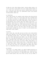 (취미와예술) 주변에서 취미를 즐기는 사람과 별다른 취미를 가지고 있지 않은 사람을 골라 비교해 보시오. 비교 과정에서는 삶에 대한 만족도, 시간활용 방식, 대인관계 등에 초점을 맞춰 보시오. 그리고 이 비교에 기반을 두고 취미를 가지는 것의 장점 및 단점에 대해 분석해 보시오.-8