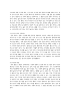(취미와예술) 주변에서 취미를 즐기는 사람과 별다른 취미를 가지고 있지 않은 사람을 골라 비교해 보시오. 비교 과정에서는 삶에 대한 만족도, 시간활용 방식, 대인관계 등에 초점을 맞춰 보시오. 그리고 이 비교에 기반을 두고 취미를 가지는 것의 장점 및 단점에 대해 분석해 보시오.-10