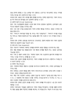 2025년 2학기 중간과제 가족상담및치료-12