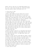 2025년 2학기 중간과제 사회복지실천론-2