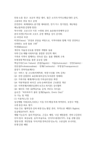 2025년 2학기 중간과제 사회복지실천론-4