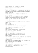 2025년 2학기 중간과제 사회복지실천론-5
