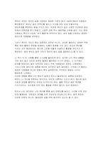 2025년 취미와예술 중간) 주변에서 취미를 즐기는 사람과 별다른 취미를 가지고 있지 않은 사람을 골라 비교해 보시오. 비교 과정에서는 삶에 대한 만족도, 시간활용 방식, 대인관계 등에 초점을 맞춰 보시오. 그리고 이 비교에 기반을 두고 취미를 가지는 것의 장점 및 단점에 대해 분석해 보시오.-7