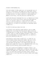정신건강론 2025년 2학기 중간) 본인의 사고방식과 무의식적 믿음이 본인 자신을 힘들게 만들었던 한 가지 경험을 구체적 상황과 맥락을 포함해 서술하고, 본 교재에서 제시하는 잘못된 대처 방식 중 어떤 것과 연결되는지 분석하시오. 그리고 잘못된 대처 방식의 결과가 심리, 행동, 관계적 측면에서 어떠했는지 서술하시오 위의 상황에서 더 건강하고 도움이 되는 대-7