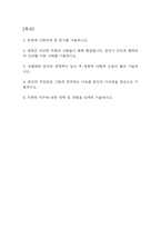 [동국대학교경주병원 간호사 자소서] 동국대학교경주병원 간호사 최종합격 자기소개서-2