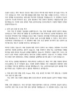 2025 LX인터내셔널 인프라에너지 사업 자기소개서 자소서 및 면접질문답변-2