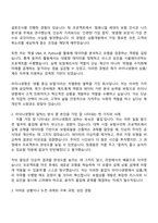 2025 라이나생명 상품-계리_[상품] 자기소개서 지원서와 면접자료-2