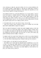 2025 라이나생명 상품계리_리스크관리 자기소개서와 면접-2