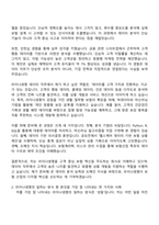 2025 라이나생명 데이터 직무 자기소개서-2