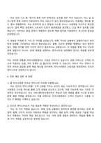 2025 라이나생명 (인프라 엔지니어) 자기소개서와 면접-3