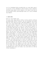 [강남차병원 자기소개서] 2026년도 강남차병원 간호사 자기소개서 차의과학대학교 강남차병원 간호사 지원동기 강남차병원 간호사 자소서 강남차병원 자소서-5