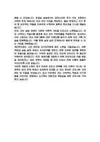 (동국대학교경주병원 간호사 자기소개서) 동국대학교경주병원 간호사 합격 자소서-6