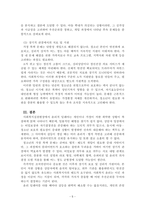 사회복지실천론_4주 8차시에서 사회복지 윤리에 대해 학습했습니다 이 부분을 참고하여 사회복지실천현장에서 예상되는 윤리적 딜레마의 사례를 설정하여 사례와 어떤 딜레마인지 서술하시고, 이 부분에서의 윤리적 딜레마와 해결할 수 있는 방안에 대해 제시하시오-5