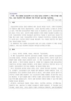 임상심리학_최근 출판된 임상심리학 도서 3권을 임의로 선정하여 그 책의 목차를 나열하고, 상호 비교하여 어떤 공통점과 어떤 차이점이 있는지를 기술하세요-1