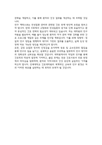연세대학교 간호대학원 학업계획서 - 연세대학교 간호대학원 최종합격 학업계획서 (연세대 간호대학원 학업계획서 BEST 예문)-5