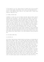 인간행동과사회환경 2025년 중간과제물) 1. 인간행동에 관한 쟁점 중 자율론과 결정론 2. 매슬로(Maslow)의 욕구단계론(needs hierarchy)-5