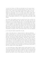 인간행동과사회환경 2025년 중간과제물) 1. 인간행동에 관한 쟁점 중 자율론과 결정론 2. 매슬로(Maslow)의 욕구단계론(needs hierarchy)-6