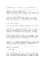 인간행동과사회환경 2025년 중간과제물) 1. 인간행동에 관한 쟁점 중 자율론과 결정론 2. 매슬로(Maslow)의 욕구단계론(needs hierarchy)-11