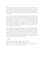 인간행동과사회환경 2025년 중간과제물) 1. 인간행동에 관한 쟁점 중 자율론과 결정론 2. 매슬로(Maslow)의 욕구단계론(needs hierarchy)-12