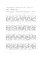 교육심리학 2025년 중간과제) 1. 매슬로(Maslow)의 동기위계설에 대해 설명하고, 그 교육적 시사점을 논하시오. 2. 에릭슨(Erikson)의 성격발달단계이론에 대해 설명하고, 그 교육적 시사점을 논하시오.-3