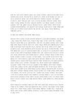 교육심리학 2025년 중간과제) 1. 매슬로(Maslow)의 동기위계설에 대해 설명하고, 그 교육적 시사점을 논하시오. 2. 에릭슨(Erikson)의 성격발달단계이론에 대해 설명하고, 그 교육적 시사점을 논하시오.-7