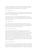 교육심리학 2025년 중간과제) 1. 매슬로(Maslow)의 동기위계설에 대해 설명하고, 그 교육적 시사점을 논하시오. 2. 에릭슨(Erikson)의 성격발달단계이론에 대해 설명하고, 그 교육적 시사점을 논하시오.-10
