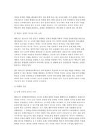 교육심리학 2025년 중간과제) 1. 매슬로(Maslow)의 동기위계설에 대해 설명하고, 그 교육적 시사점을 논하시오. 2. 에릭슨(Erikson)의 성격발달단계이론에 대해 설명하고, 그 교육적 시사점을 논하시오.-11