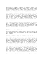 교육심리학 2025년 중간과제) 1. 매슬로(Maslow)의 동기위계설에 대해 설명하고, 그 교육적 시사점을 논하시오. 2. 에릭슨(Erikson)의 성격발달단계이론에 대해 설명하고, 그 교육적 시사점을 논하시오.-12