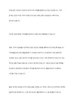 가족생할교육의 이론적 접근으로 교환이론 및 상징적 상호작용이론에 대한 내용을 정리하고 가족 생할교육에서 어떻게 활용할수 있는지 서술하시오-4