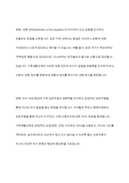 가족생할교육의 이론적 접근으로 교환이론 및 상징적 상호작용이론에 대한 내용을 정리하고 가족 생할교육에서 어떻게 활용할수 있는지 서술하시오-8