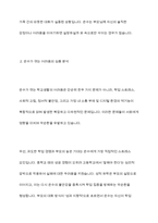 학교생활에 어려움을 겪는 청소년의 사례를 한 가지 선택해 자세히 묘사하고, 이들이 보다 행복한 학교생활을 하기 위해 어떠한 변화가 필요할지 대안에 대한 자신의 의견을 기술하세요-6