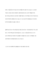 학교생활에 어려움을 겪는 청소년의 사례를 한 가지 선택해 자세히 묘사하고, 이들이 보다 행복한 학교생활을 하기 위해 어떠한 변화가 필요할지 대안에 대한 자신의 의견을 기술하세요-8
