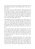 기획의 필요성에 대하여 구체적으로 설명하시오. 사회복지행정론-4