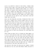 기획의 필요성에 대하여 구체적으로 설명하시오. 사회복지행정론-9