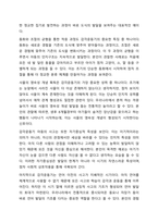 장 피아제(Jean Piaget)의 인지발달 이론 중 감각운동기에 대해 연구하여 제출해 주세요. 인간행동과 사회환경-6