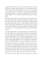 위에서 배운 역사회복지 실천모델을 선택하여 그 모델에 맞게 여러분이 살고 있는 지역사회문제나 사회적으로 해결되어야 할 지역사회문제를 하나 지정하여 해결방안을 제시하시오. 지역사회복지론-5