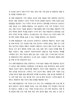 위에서 배운 역사회복지 실천모델을 선택하여 그 모델에 맞게 여러분이 살고 있는 지역사회문제나 사회적으로 해결되어야 할 지역사회문제를 하나 지정하여 해결방안을 제시하시오. 지역사회복지론-7