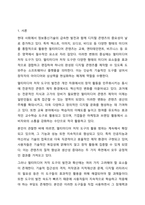 멀티미디어 저작 도구에 대하여 논하시오. 멀티미디어개론-2