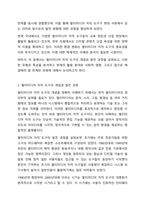 멀티미디어 저작 도구에 대하여 논하시오. 멀티미디어개론-3