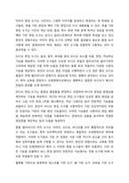 멀티미디어 저작 도구에 대하여 논하시오. 멀티미디어개론-5