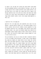 멀티미디어 저작 도구에 대하여 논하시오. 멀티미디어개론-6