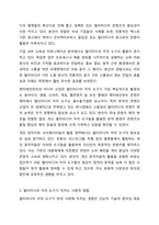 멀티미디어 저작 도구에 대하여 논하시오. 멀티미디어개론-7