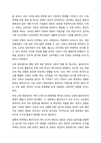 멀티미디어 저작 도구에 대하여 논하시오. 멀티미디어개론-8