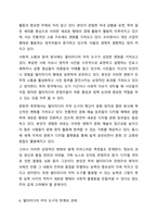 멀티미디어 저작 도구에 대하여 논하시오. 멀티미디어개론-9