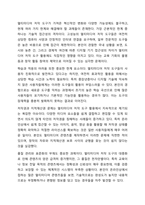 멀티미디어 저작 도구에 대하여 논하시오. 멀티미디어개론-10