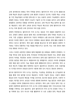 멀티미디어 저작 도구에 대하여 논하시오. 멀티미디어개론-12