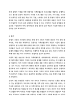 가족생활교육이 필요하다고 생각되는 대상과 문제를 정하고, 이를 해결하기 위한 이론적, 실천적 개입 방법에 대하여 서술하시오. 가족생활교육-10