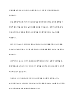 일화기록법으로 관찰대상의 특정 일화(사건)에 초점을 맞춰서 관찰, 기록, 분석하시오​-12