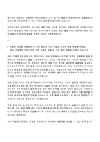 2025 한화엔진 [프로젝트 엔지니어링] 자기소개서-2